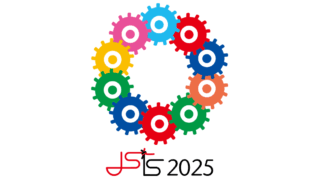 「中小企業 新ものづくり・新サービス展 ２０２５」出展のお知らせ